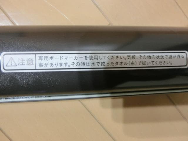 UCHIDA（内田洋行）書けるマグネットスクリーン SM-72KW　72インチ