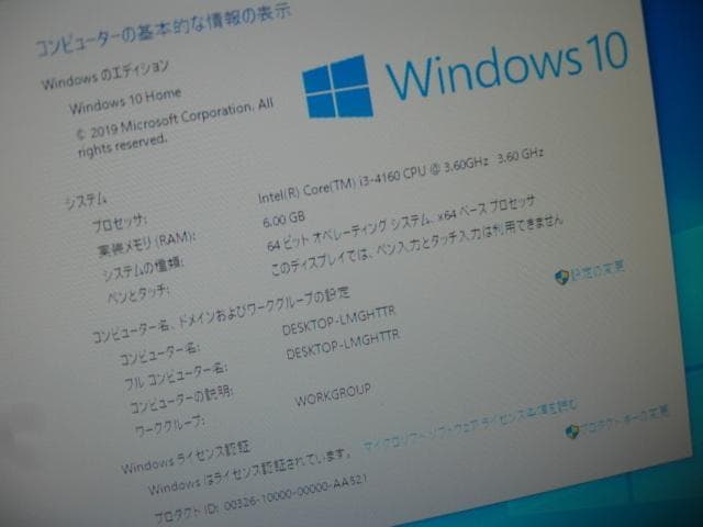 ☆DELL 3020 Core i3 4160 6GB 1TB Win10