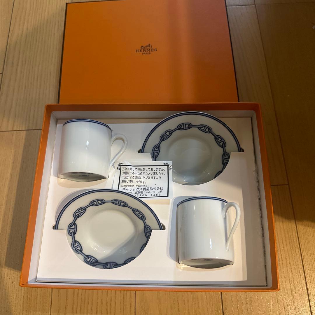 HERMES チェーン模様 カップとソーサーセット 食器