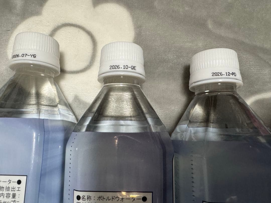 ライフエッセンス600ml✖︎3本