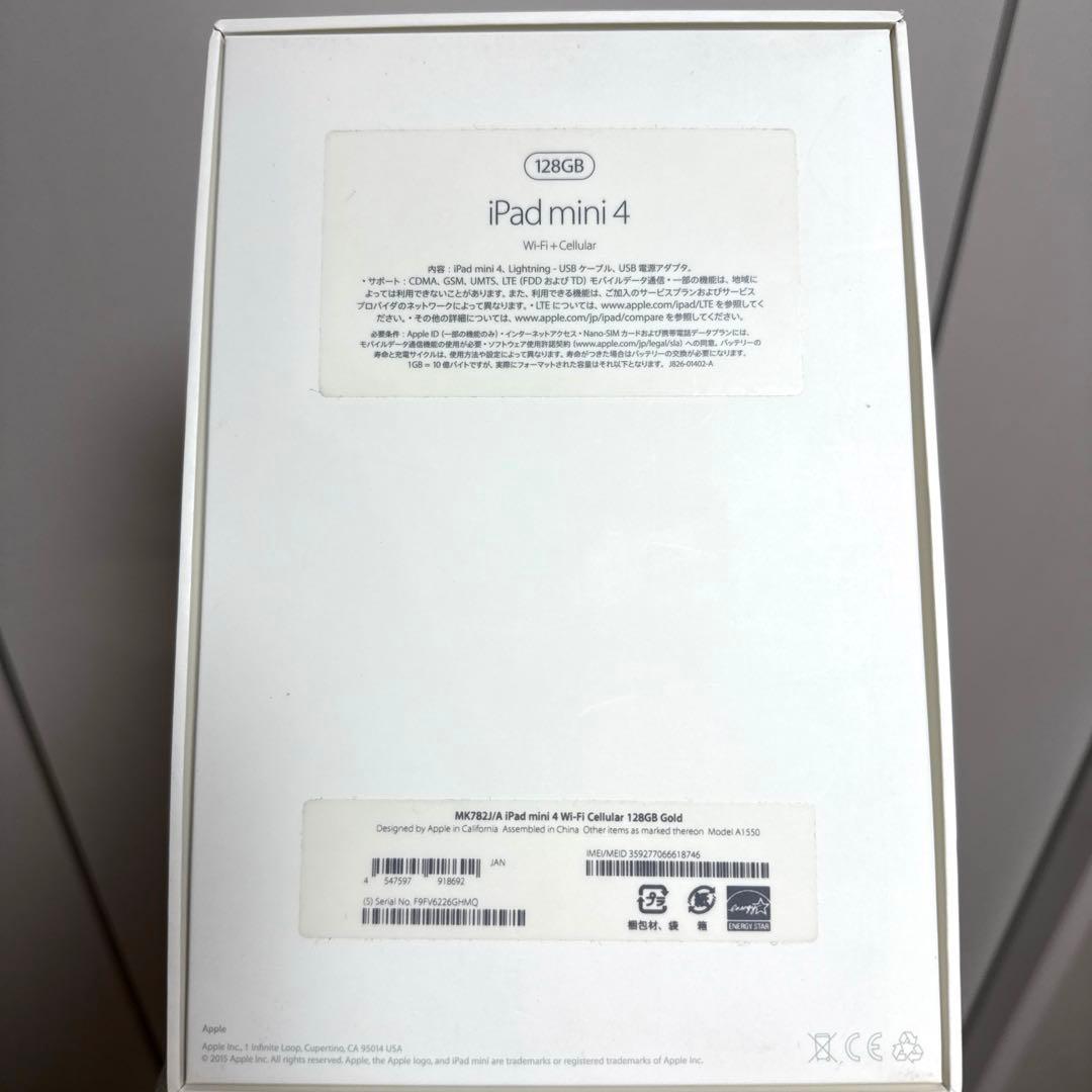 美品 iPad mini4 Wi-Fi Cellular 128GB Apple