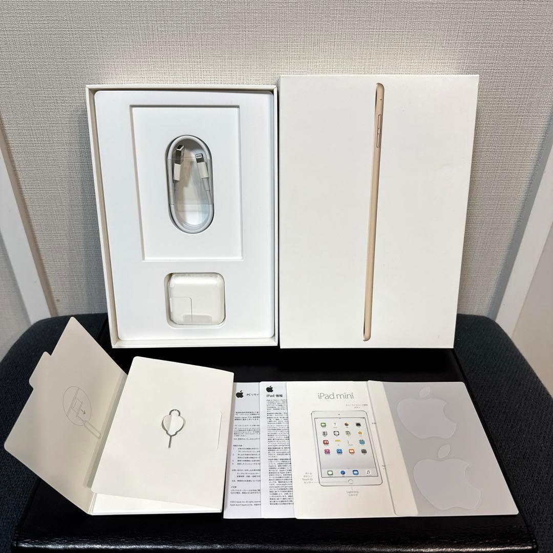 美品 iPad mini4 Wi-Fi Cellular 128GB Apple