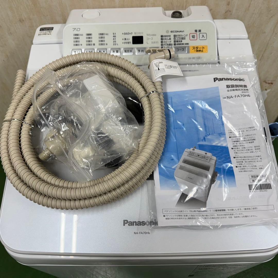 74 関東圏対応　洗濯機　7kg 一人暮らし　インバーター搭載　保証込　格安