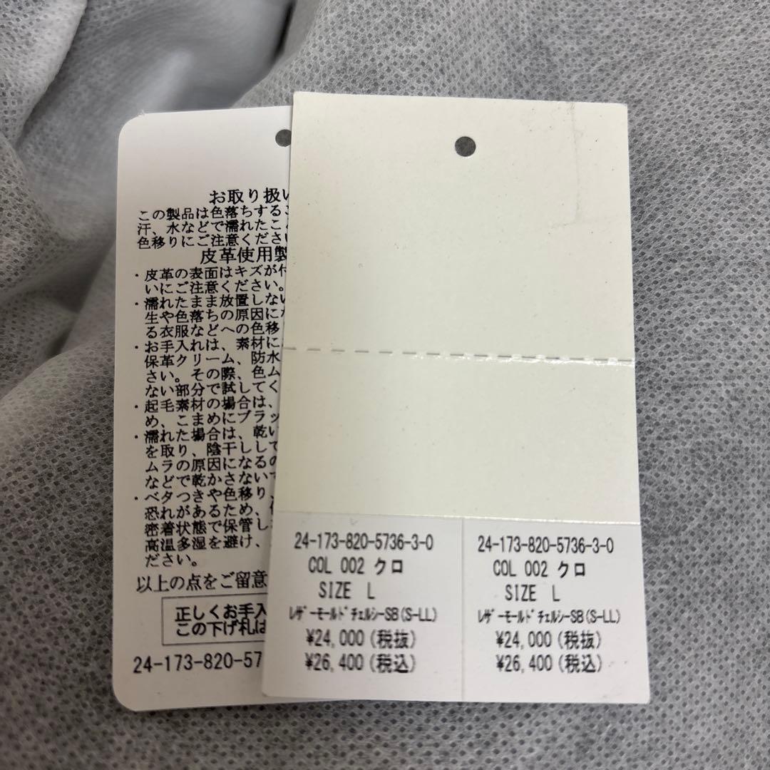 ルタロン　サイドゴアブーツ　L size