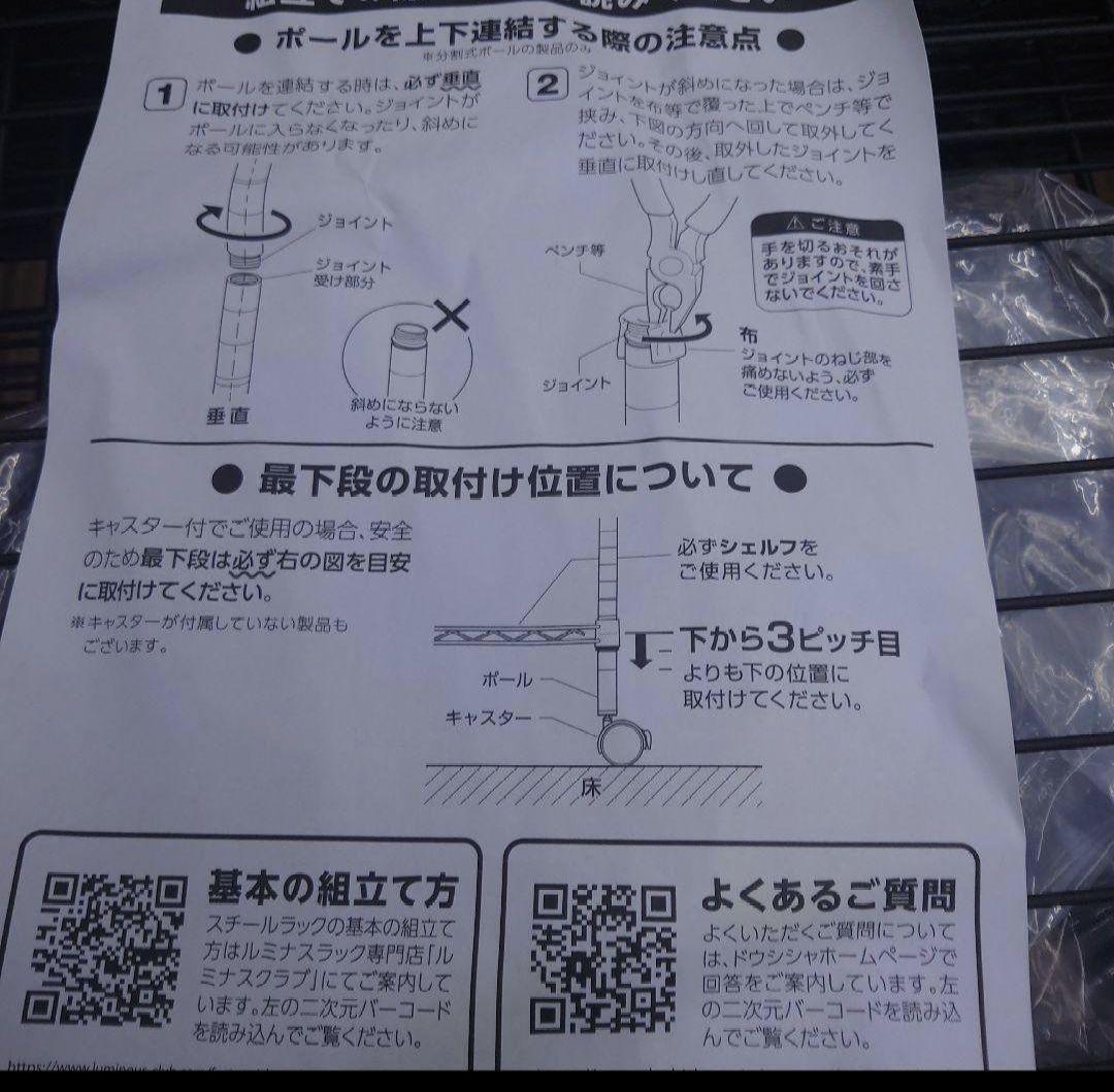 ハンマートーン塗装メタルラック　5段80W スチールラック
