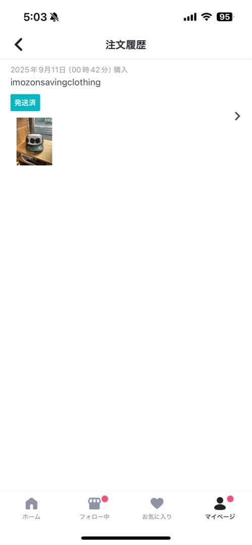 Imozonsavingclothing クローバー刺繍 mikado グリーン