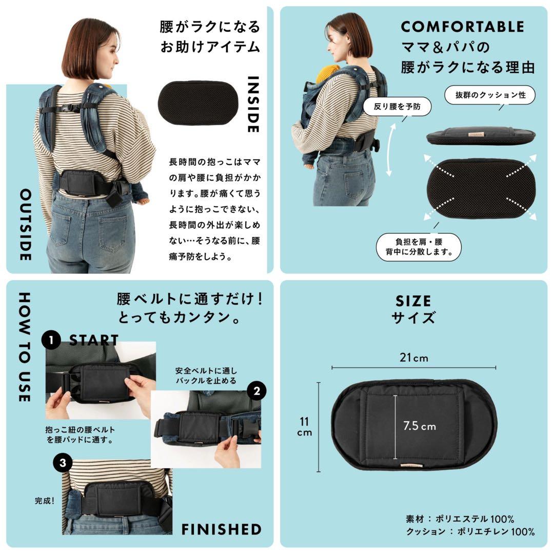 【未使用品】キューズベリー　CUSE BERRY 抱っこ紐　Nico ベージュ