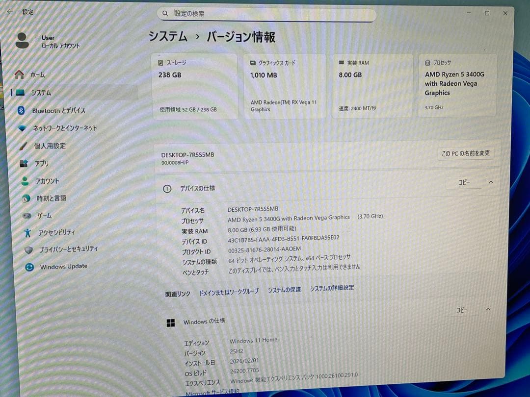 Lenovo デスクトップPC Ryzen5 Win11 Office2021