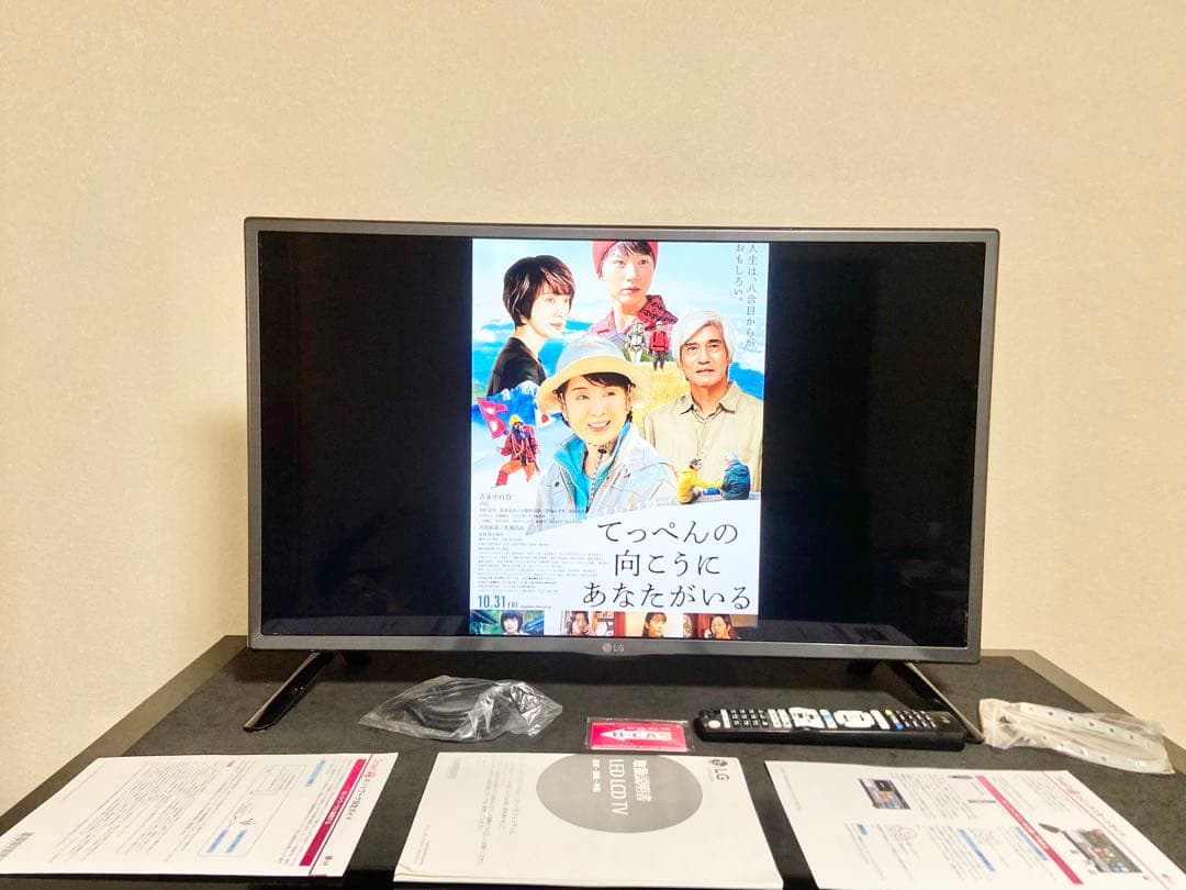 今だけ優待価格】LG 32LF5800｜32V型フルHDスマートTV Wi-Fi