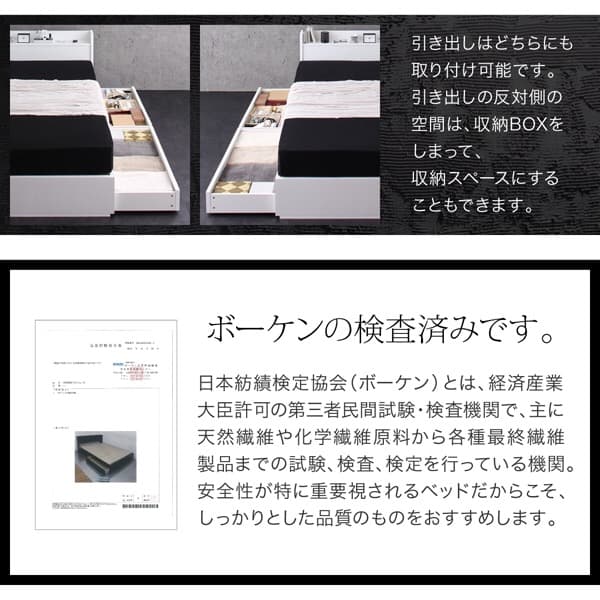 収納ベッドVEGA(マットレスセット)ダブル