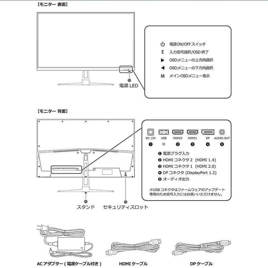 【セール】IRIE FFF-LD27P2 4K27インチPCモニター 　中古