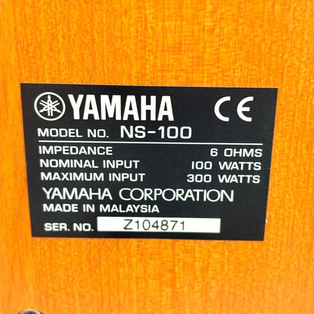 【名機・廃盤】YAMAHA NS-100　スピーカー・ペア　ブックシェルフ　木目