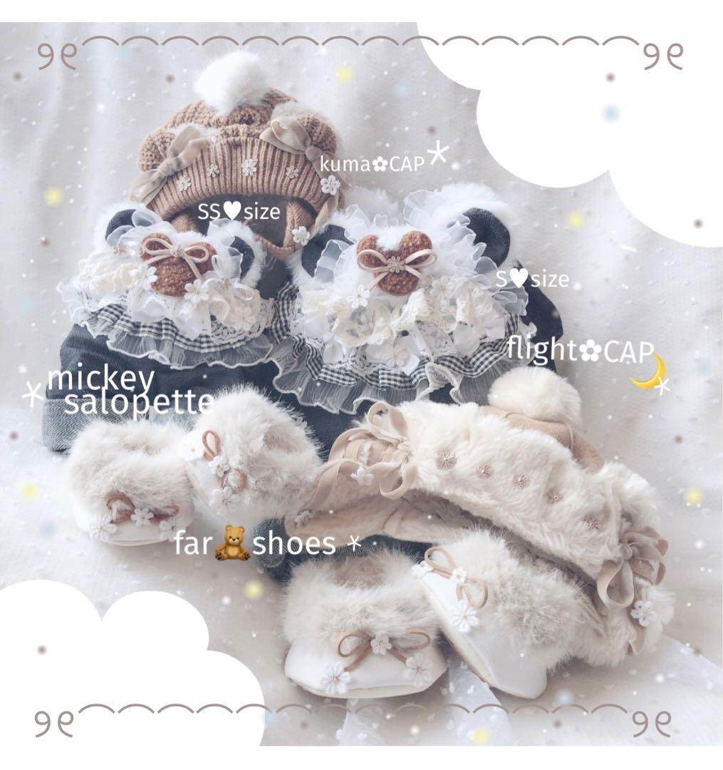 ♥︎ まろん之輔出品 ♥︎