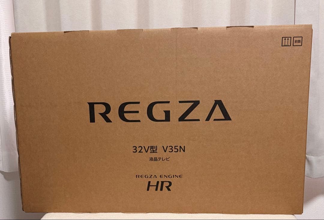 REGZA32V35インチハイビジョン液晶テレビ※これ以上のお値下げはできません