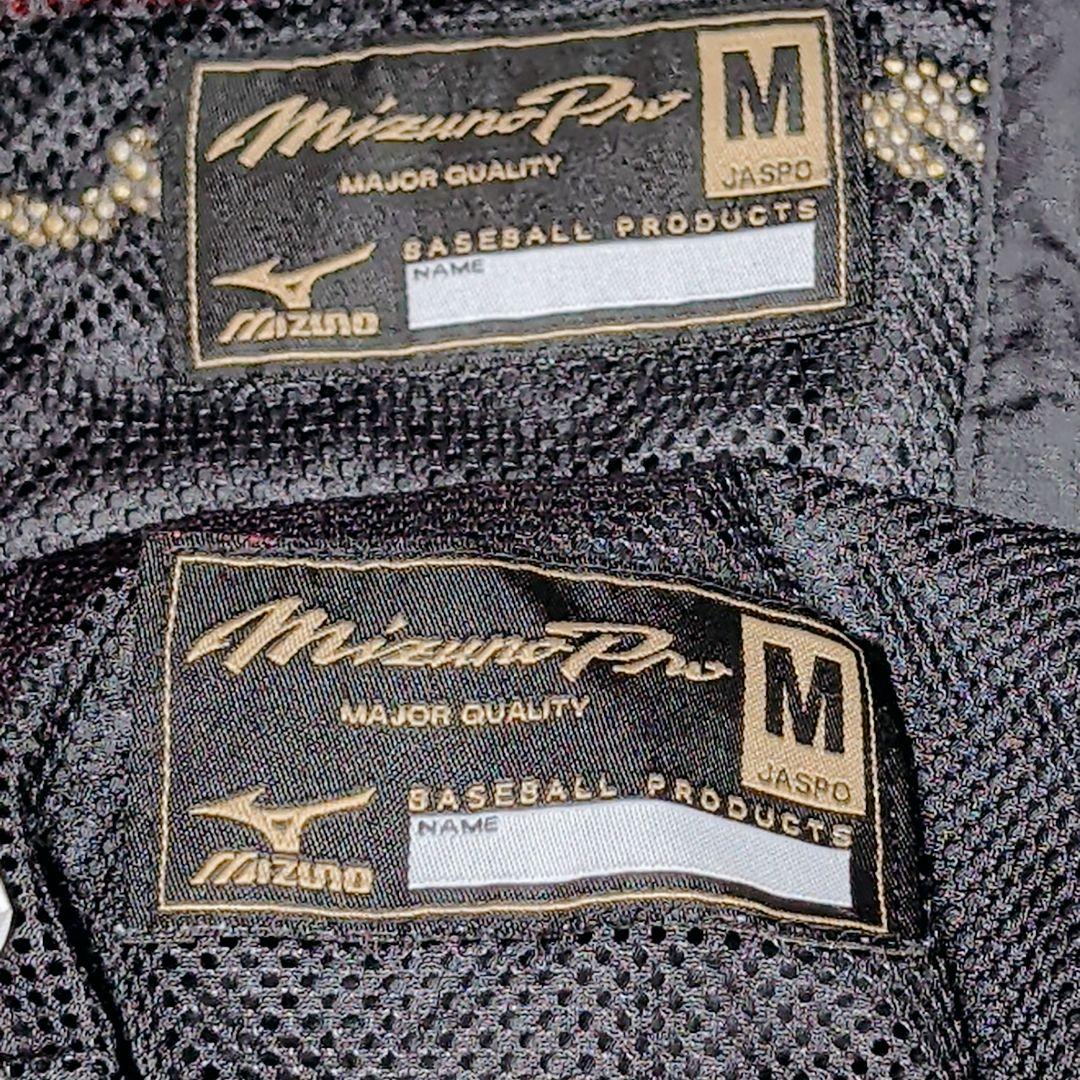 ミズノプロ ウィンドブレーカー セットアップ 上下M 黒×赤×金
