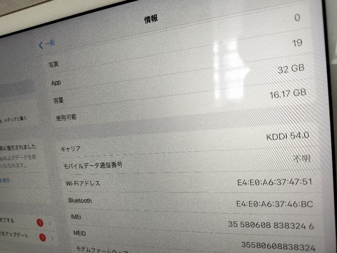 Apple iPad 第5世代セルラーMPG42J/A ゴールド バッテリー良好