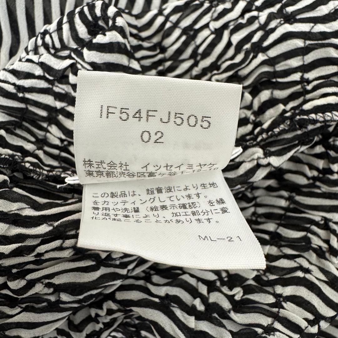 ISSEY MIYAKE プリーツ　ブラウス　変形　白　黒　長袖　Mサイズ