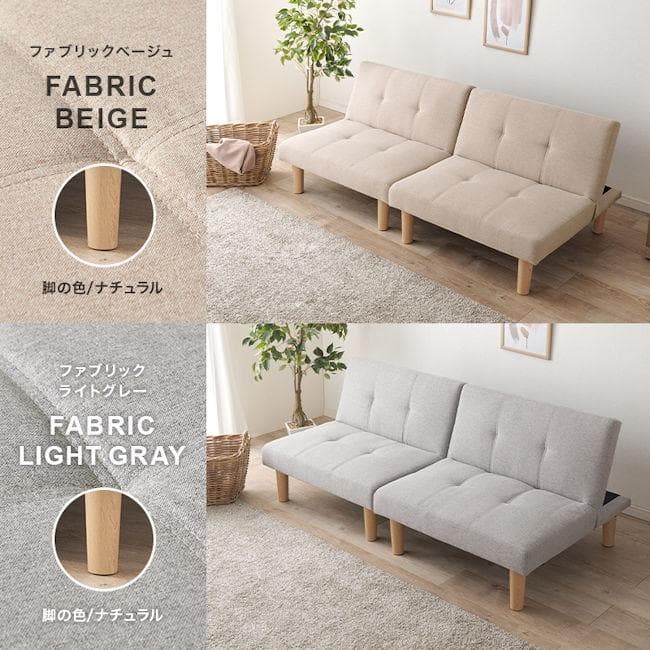 分割式マルチソファベッド ３人掛けカウチソファ リクライニングソファ（791）