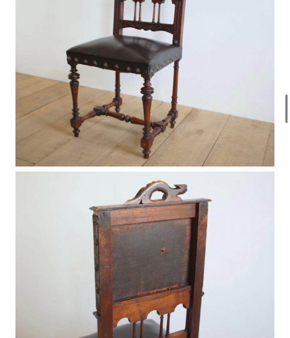 ポルトガルレザーチェア.c1 ディスプレイ用　リペア