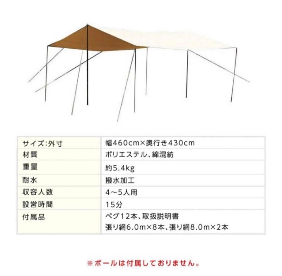 新品 ビジョンピークス ファイアプレイスTCレクタタープ　VP160202G01