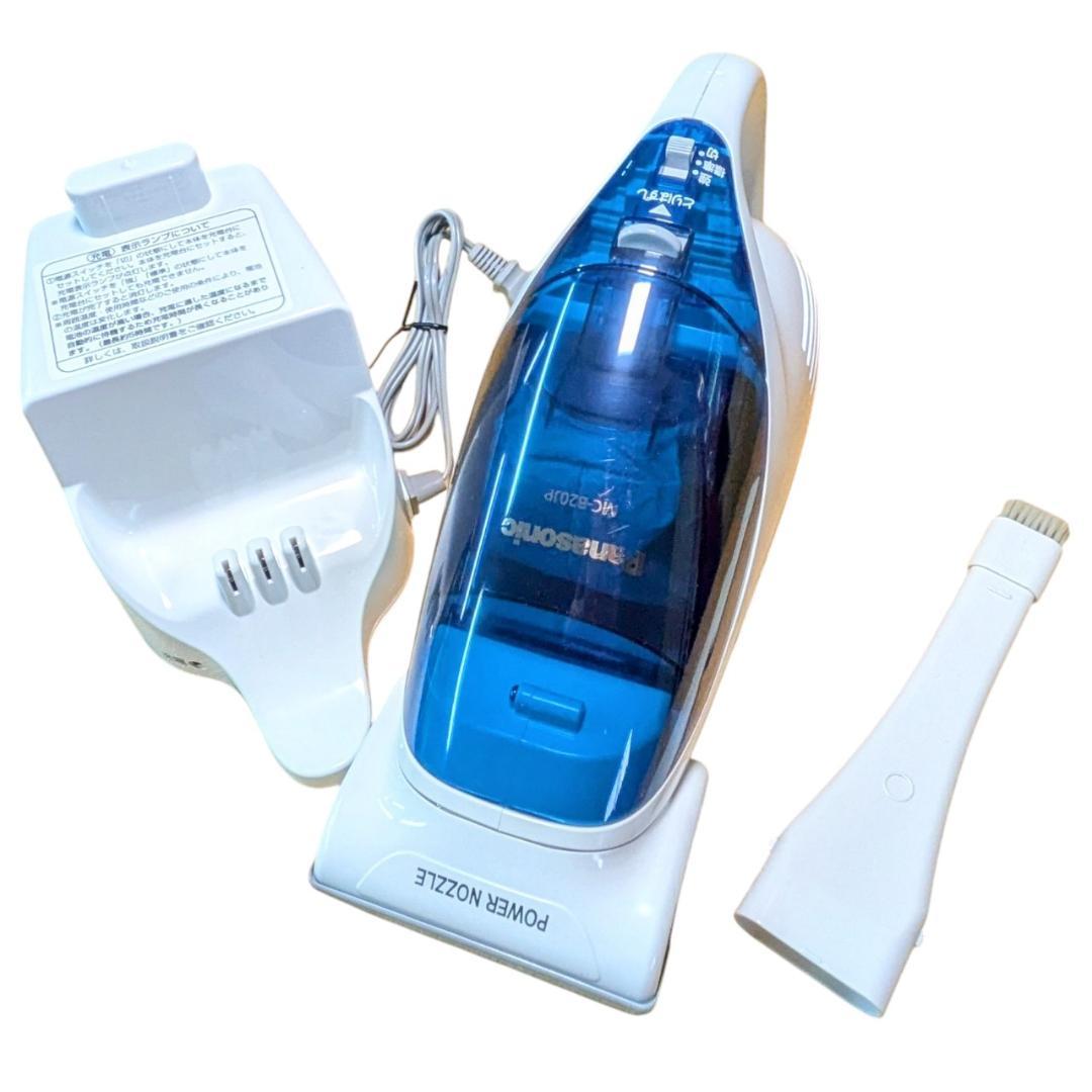 Panasonic MC-B20JP-A 新品未使用品　充電式掃除機