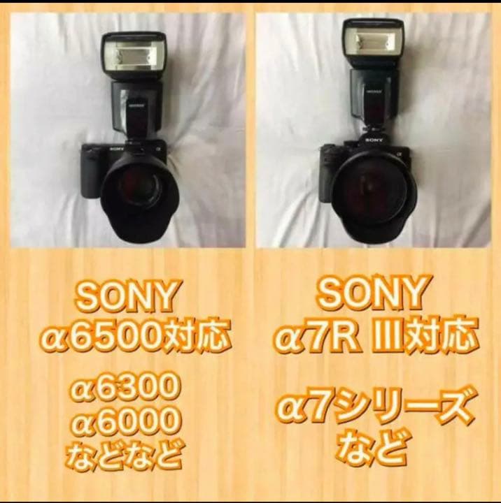 2つセット！各社！対応！フラッシュ！決定版！セール！初心者OK！おすすめ！簡単！