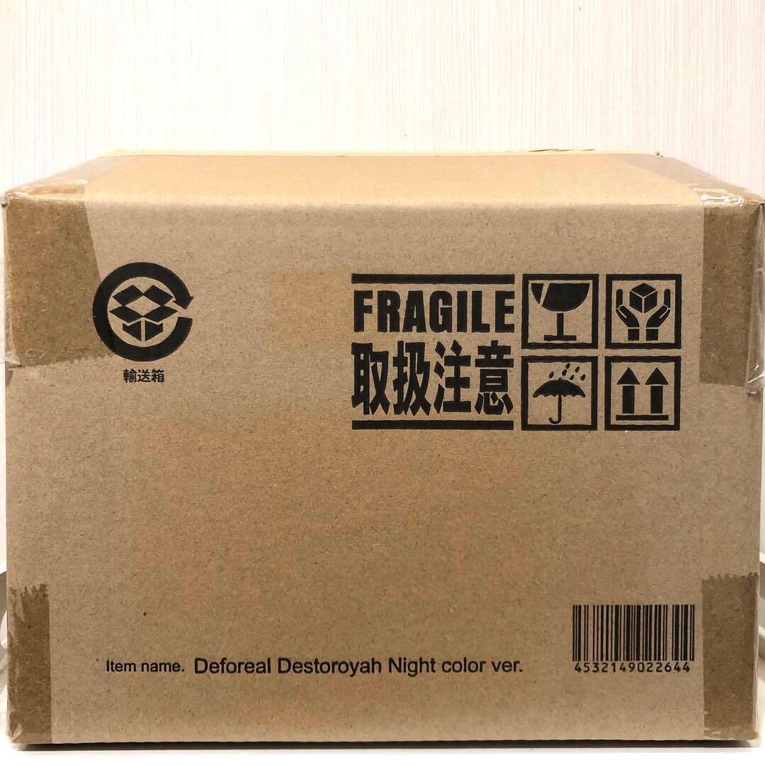 デフォリアル　デストロイア　ナイトカラー