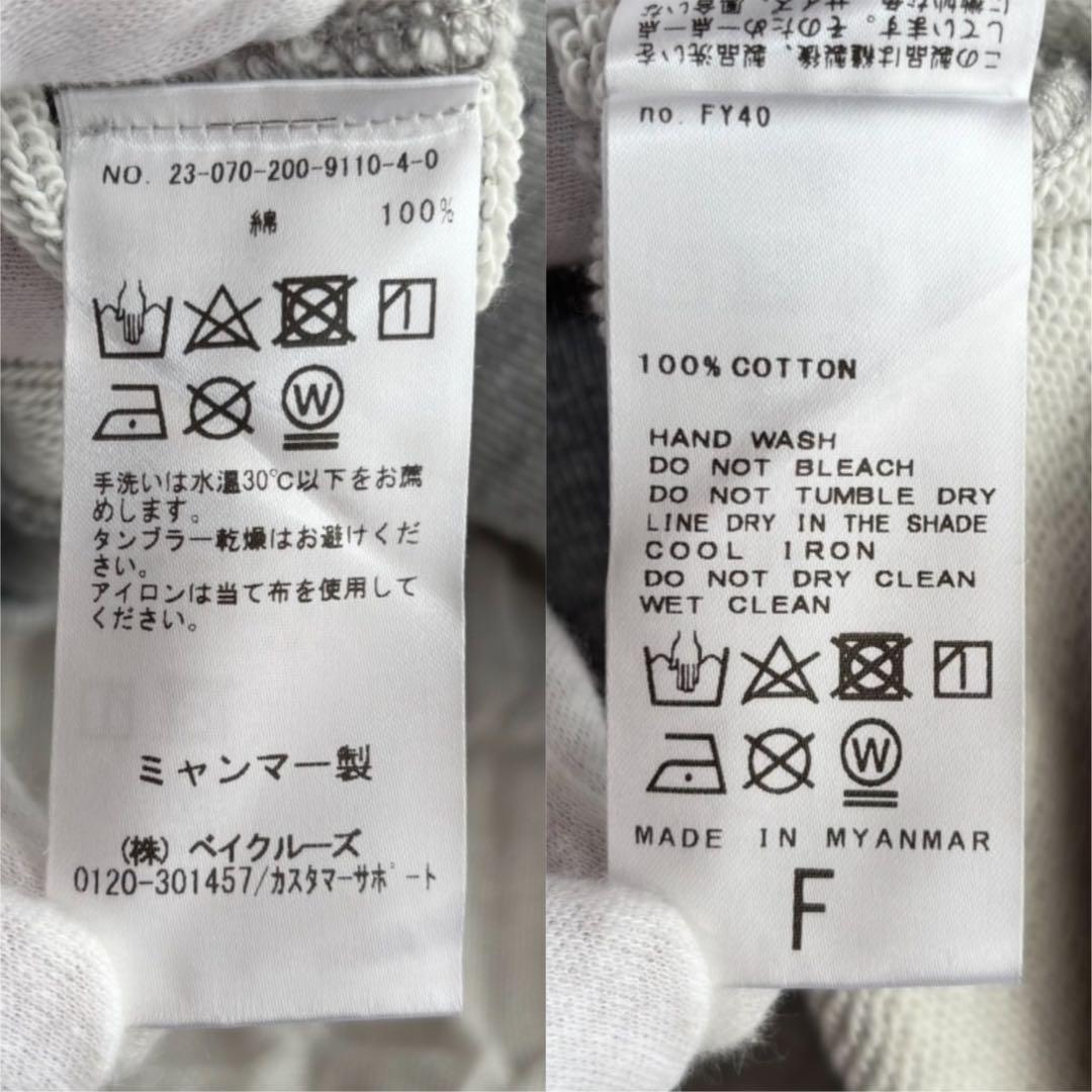 【美品】 スピックアンドスパン バックロゴスウェット 近年モデル スウェット