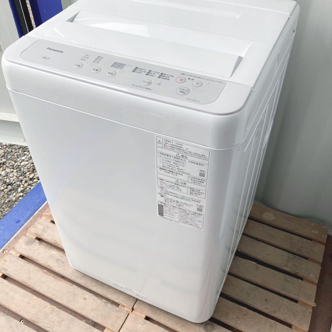 取付無料！高性能パナソニックおしゃれホワイトインテリア洗濯機