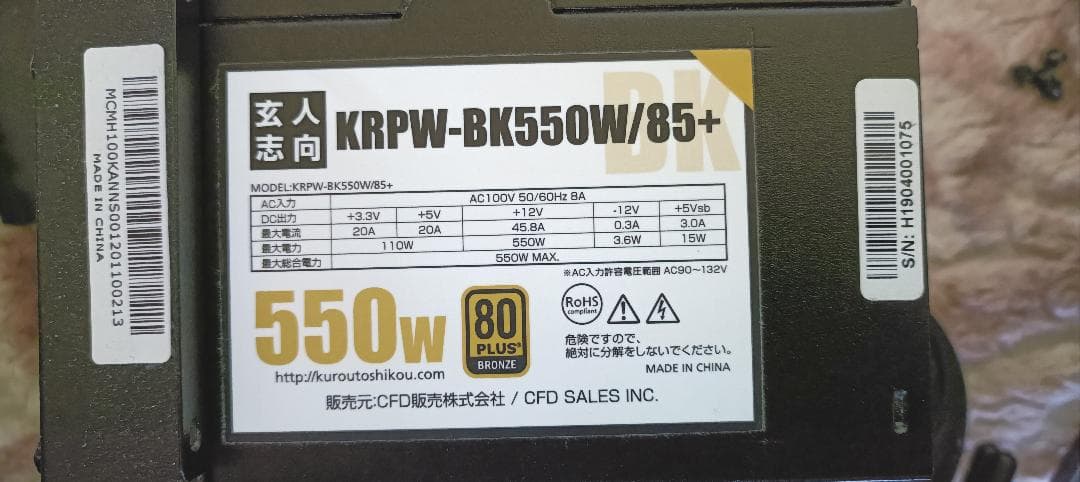 Windowsデスクトップ Ryzen5 3600 B450 AORUS 32GB Mini-ITX PC