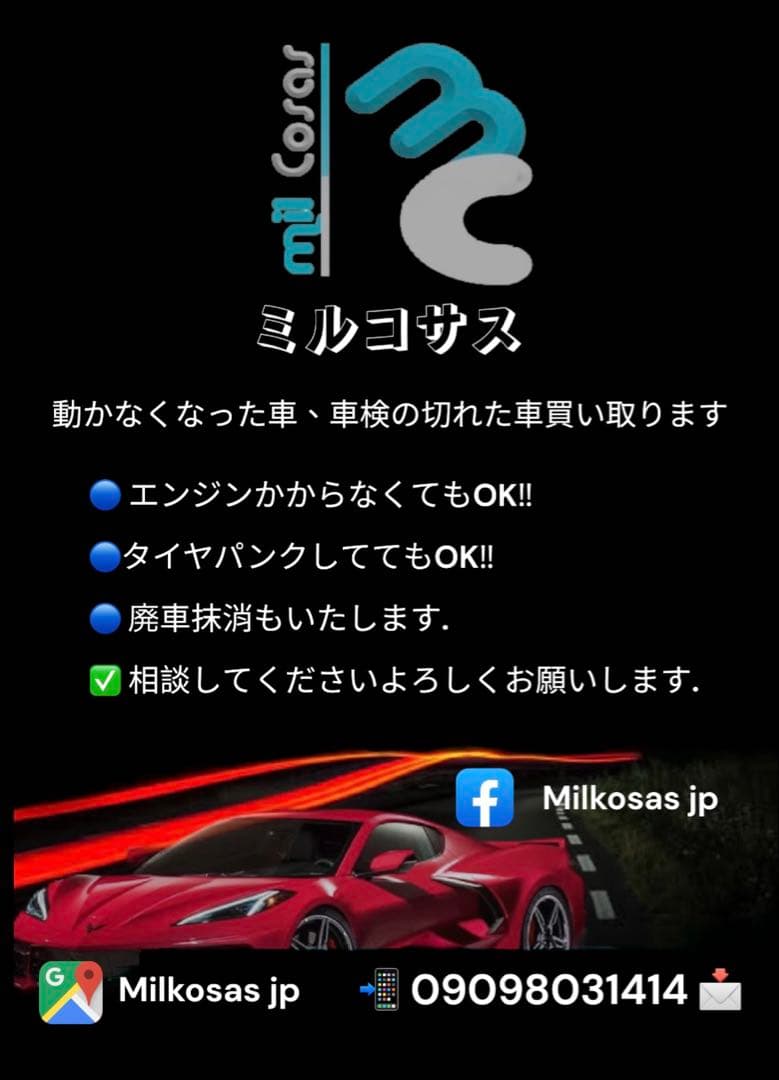 アズマ 冷蔵庫 136L スタイリッシュ ステンレス扉 2018年製