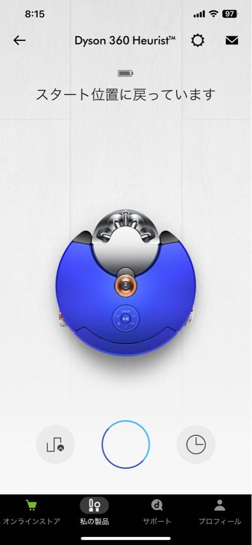 ✨Dyson ダイソン 360 Heurist RB02 BN 掃除機ロボット