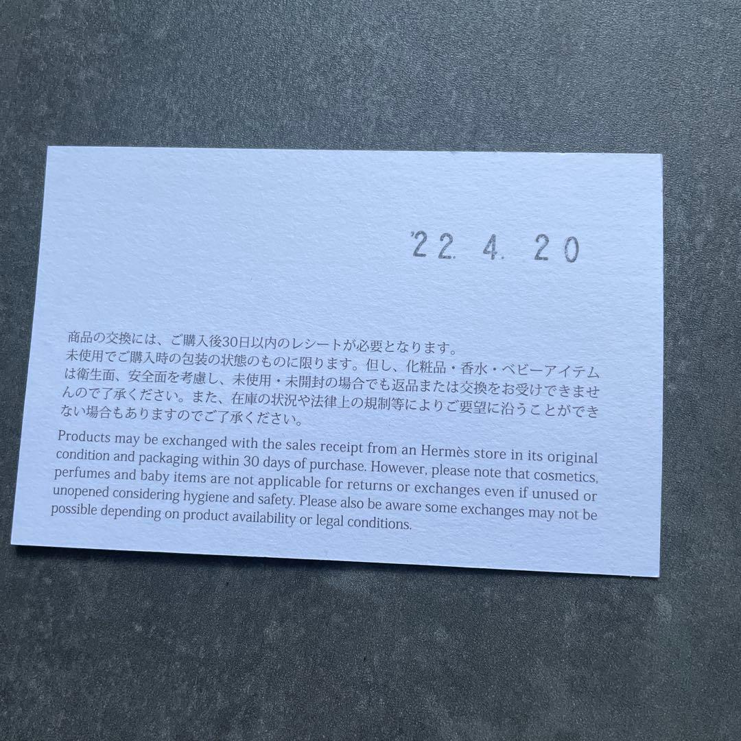味噌汁さま専用エルメス　モカシンパリローファー黒