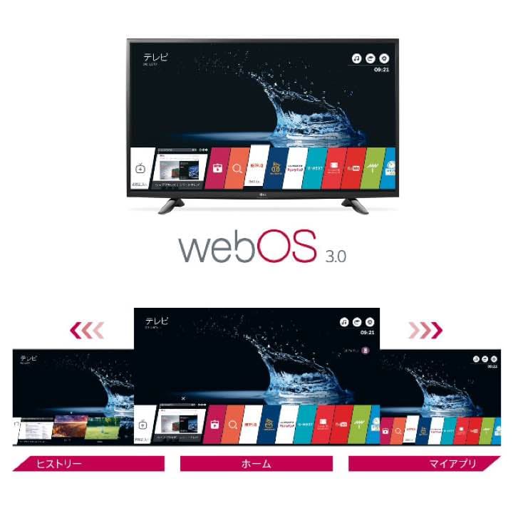 LG 43V型 4K液晶テレビ HDR対応 IPS4Kパネル