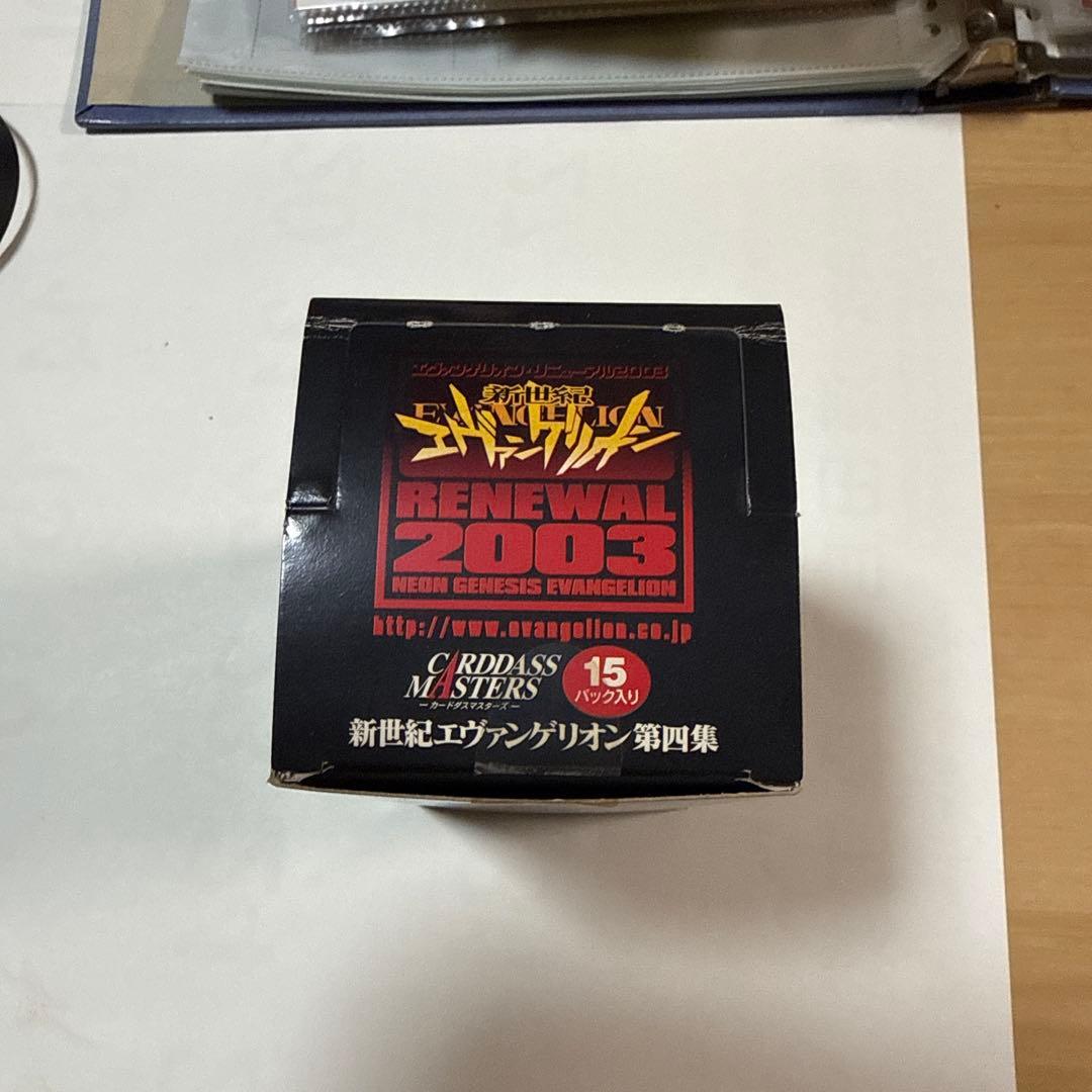 新世紀エヴァンゲリオン Part 4 バンダイ 1box