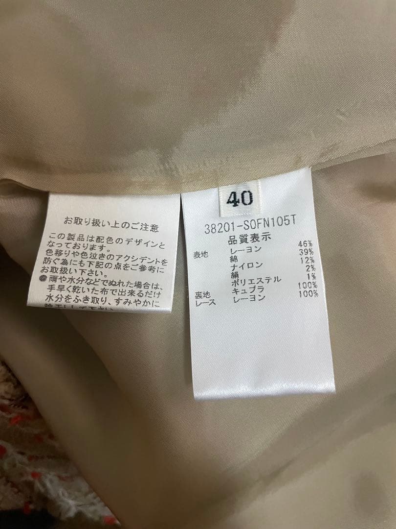 フォクシー ツイードワンピース