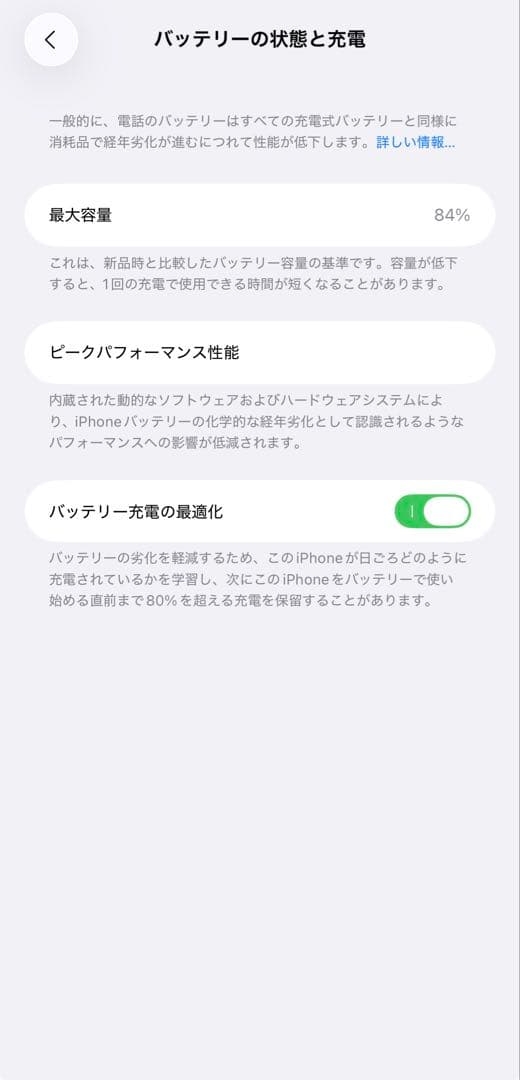 携帯電話本体 iPhone 13 Pro Max