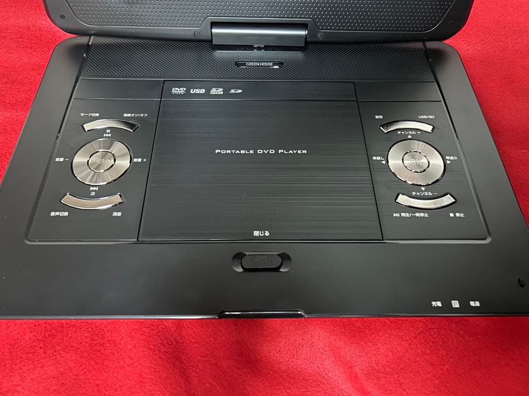 GREENHOUSE ポータブルDVDプレーヤー 14インチ　美品