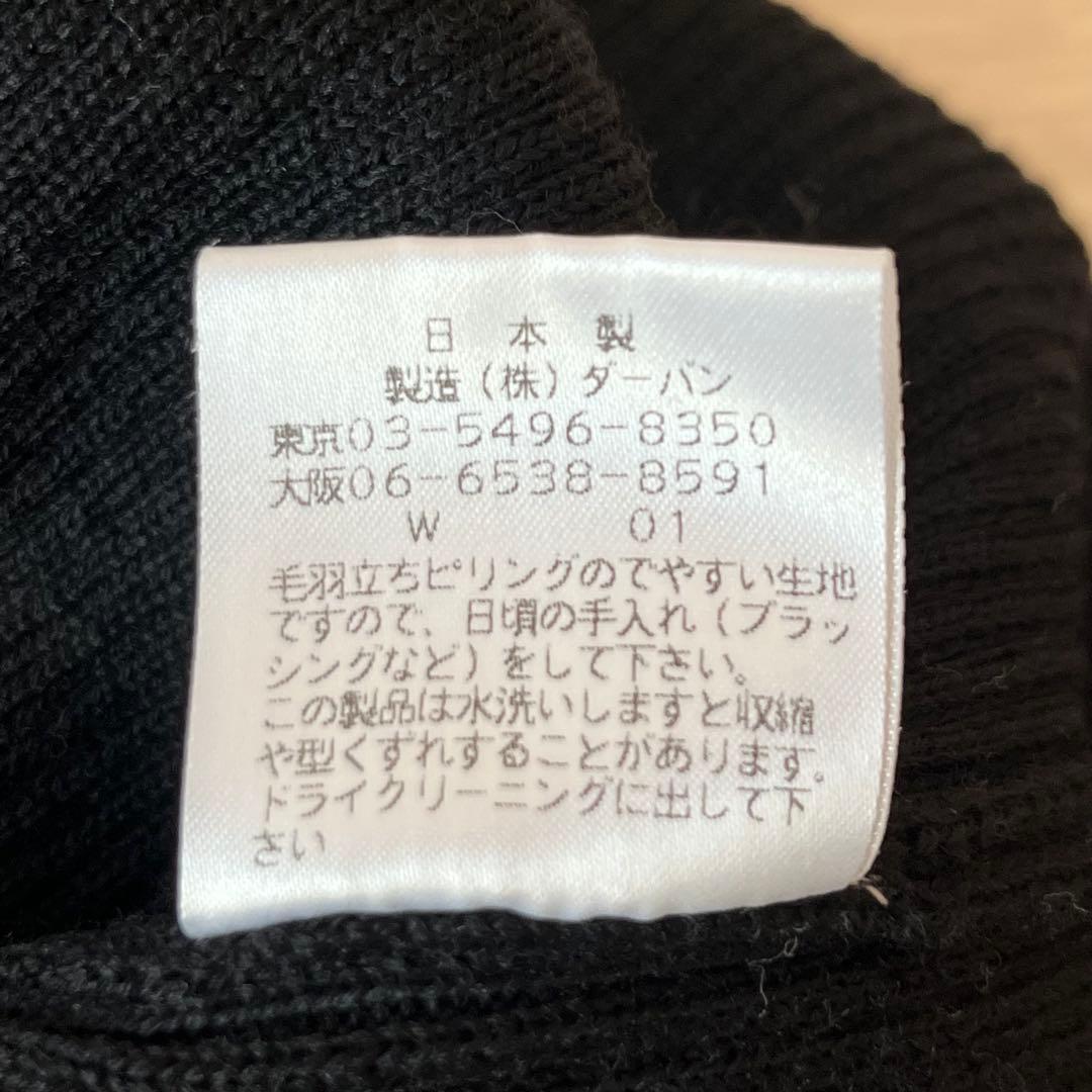 Yohji Yamamoto A.A.R ハイネック セーター Archive