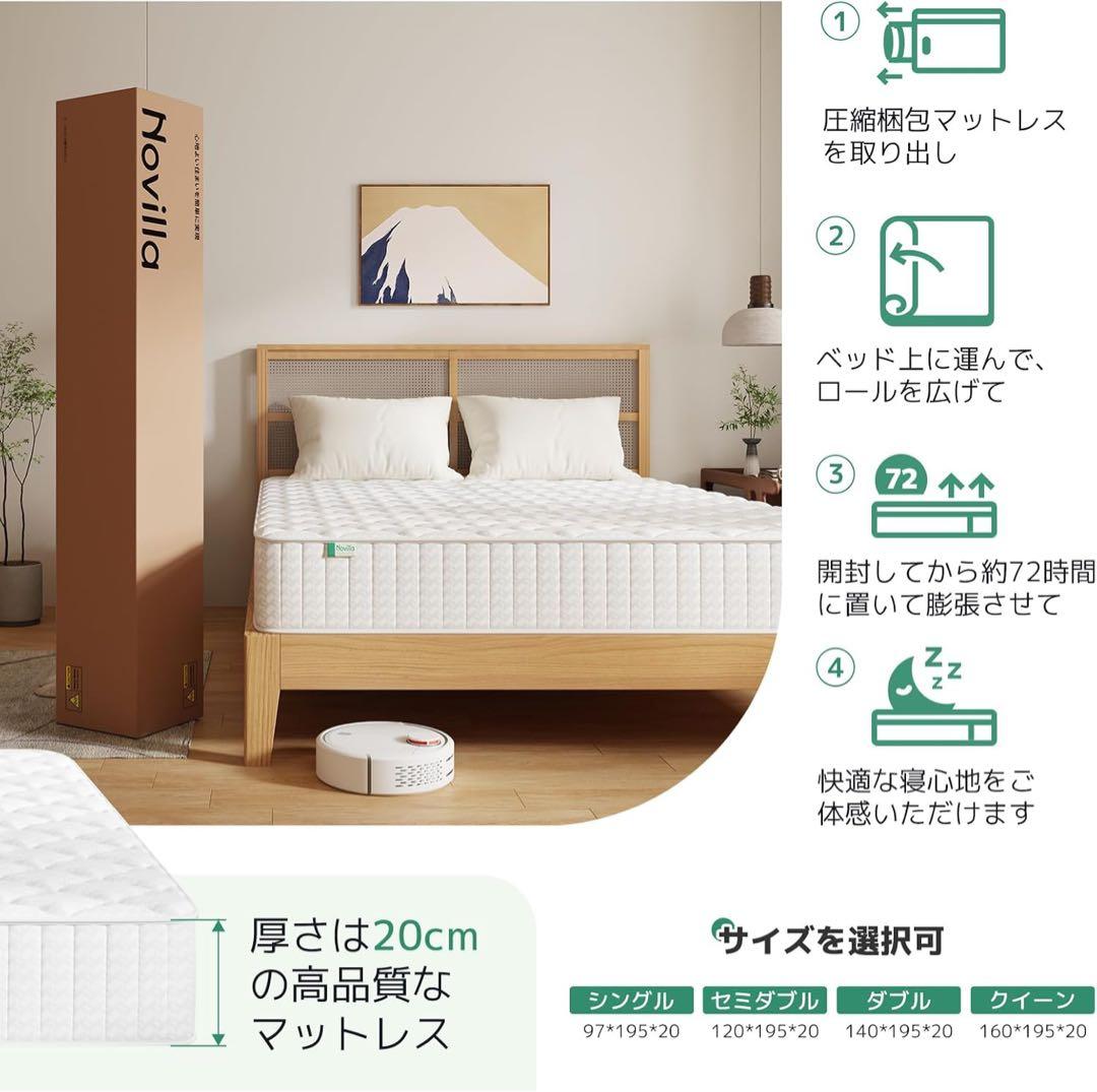 ❣️大特価❣️マットレス ダブル 硬め 極厚20cm ポケットコイル 高反発