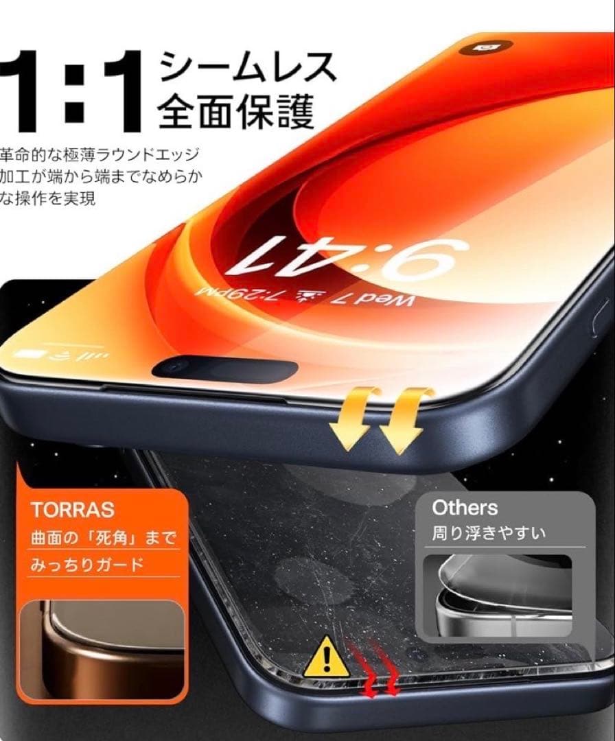 iPhone17ProMaxケースMagEasy、フィルムカメラ保護TORRAS