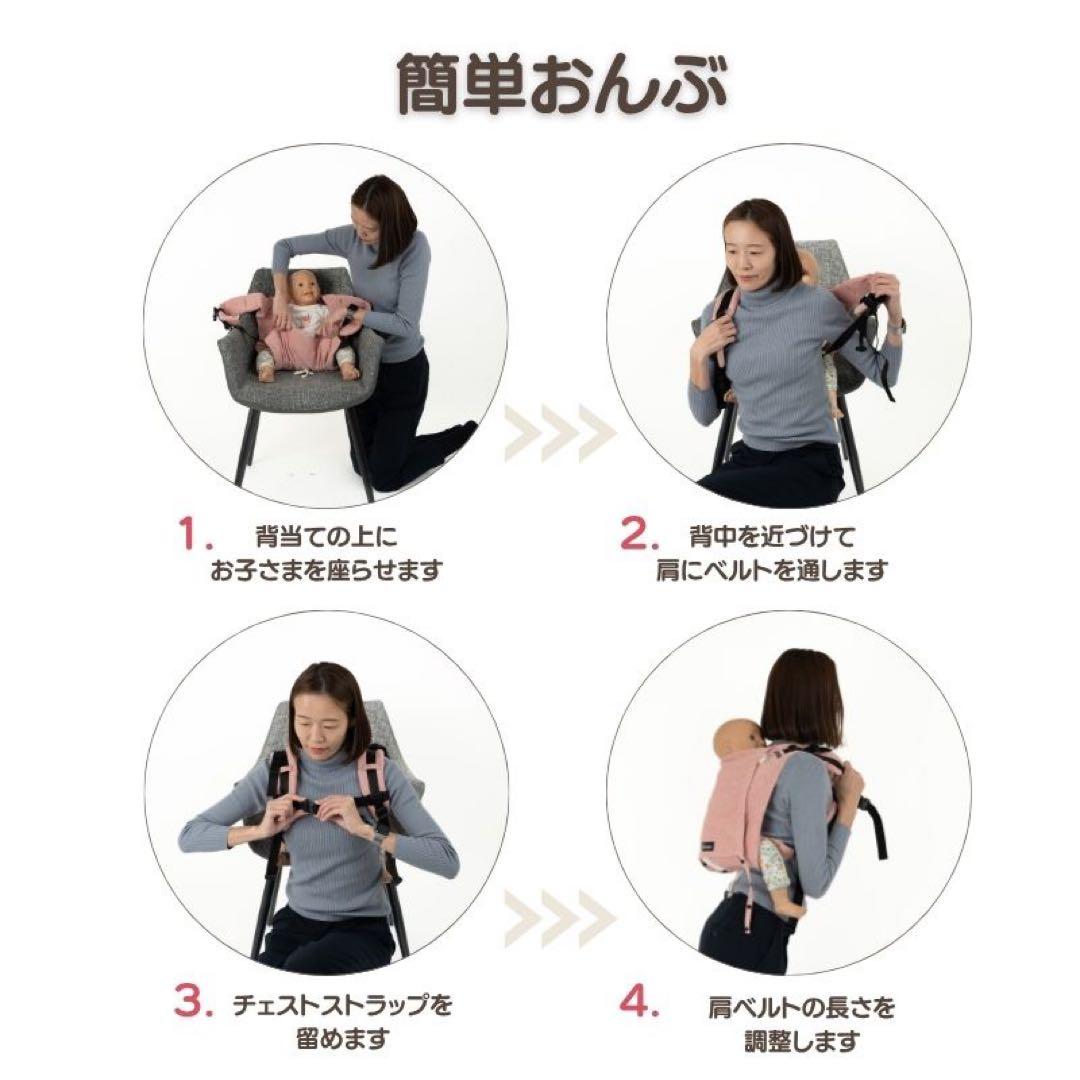 DIDYMOS ディディモス　おんぶ紐