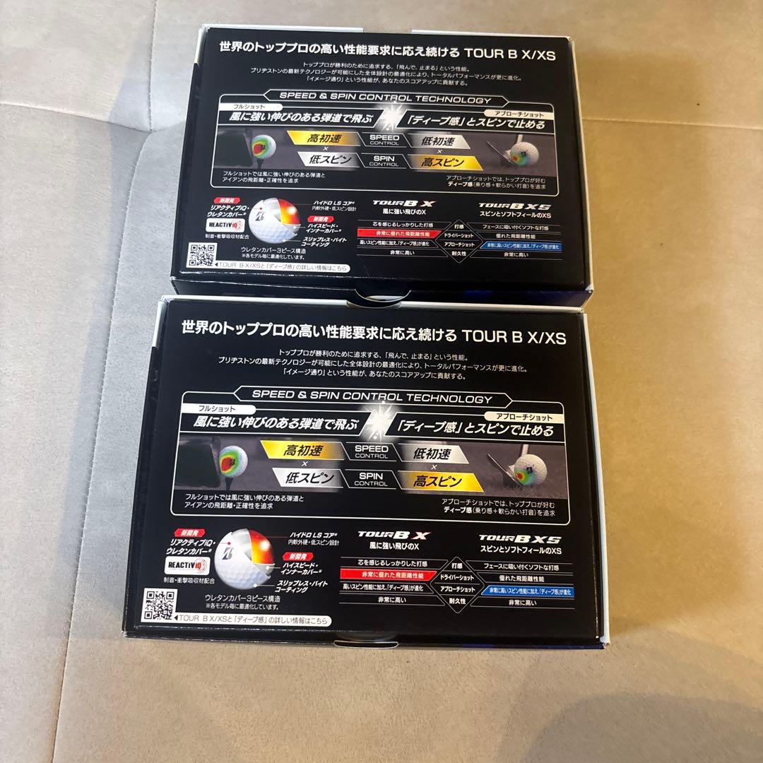 新品未使用ブリヂストン TOUR B XS ゴルフボール 2箱コーポレートカラー