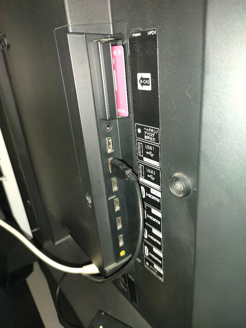 2020年購入　シャープ 液晶テレビ 4T-C60AM1　AQUOS 60インチ