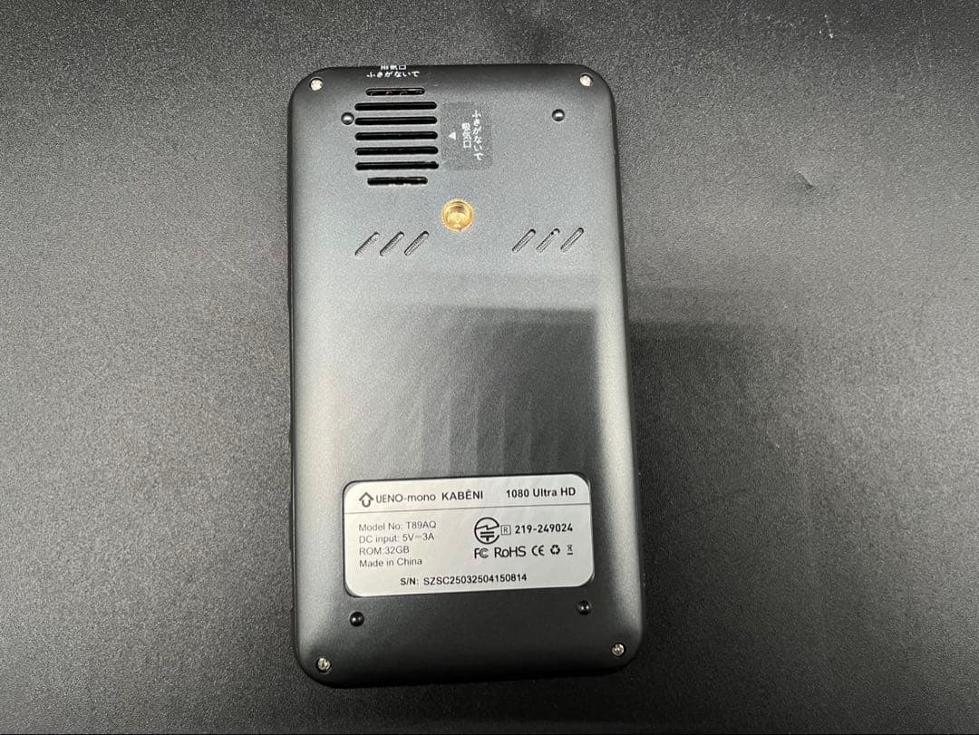 ★【美品】UENO-mono KABENI カベーニミニプロジェクター