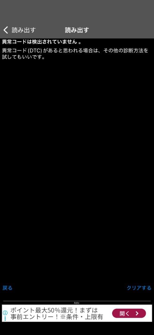 ★フル装備キャンピングカー（普段は普通の軽自動車）ダイハツ タント L350S