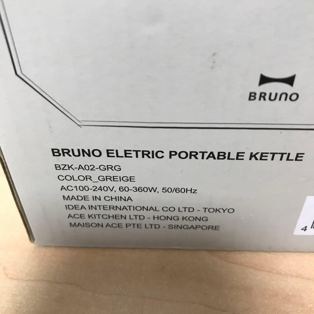 ブルーノ ポータブル電気ケトル BZK-A02-GRG