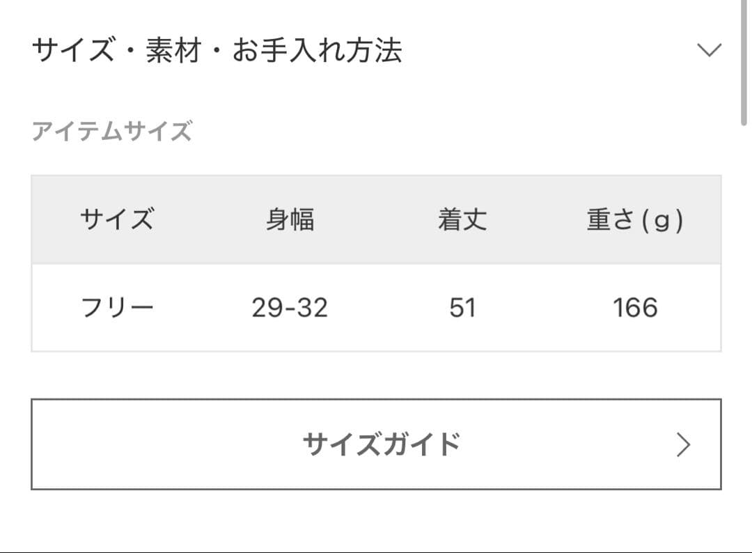 【新品】SLOBE IENAファンタジアパールラメニットビスチェ