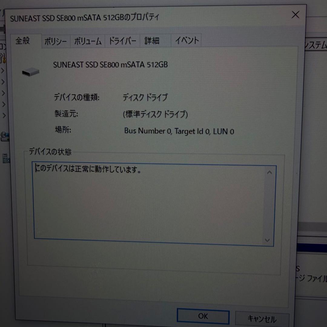 Intel DC53427HYE メモリ16GB+SSD512GB+Wi-Fi