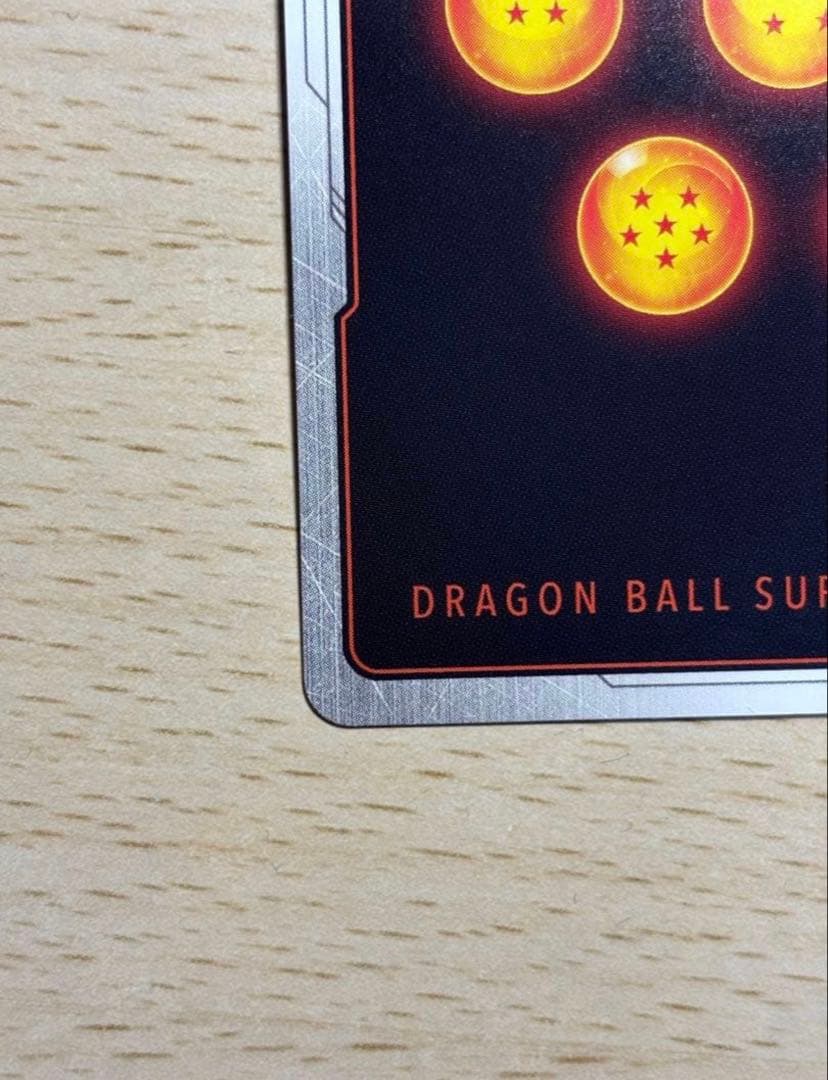 Fb07-122 孫悟空 gt scr パラレル　フュージョンワールド